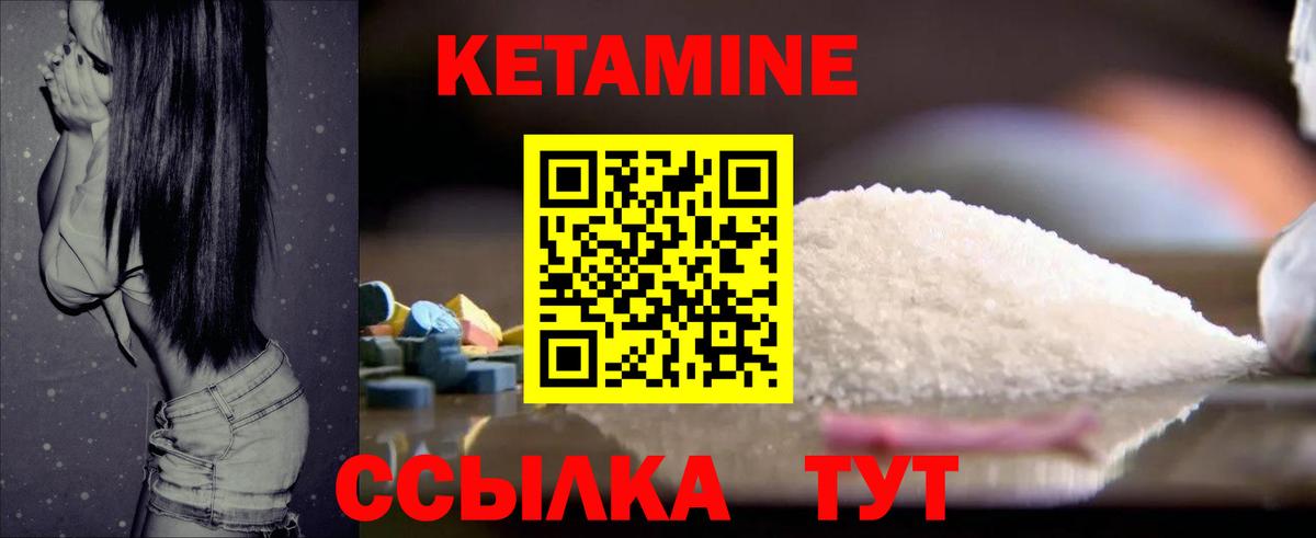 ГАШ  COCAIN  А ПВП СК   МЕФ кристаллы  МДМА  Ногинск  Вход с VPN  Канабис 
