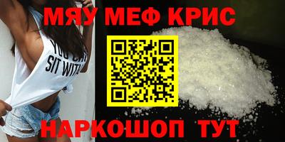 альфа пвп Пушкино