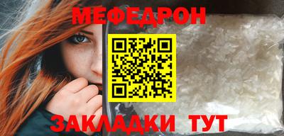 альфа пвп Пушкино