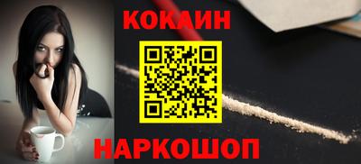 альфа пвп Пушкино