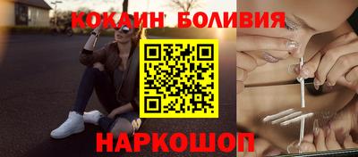 альфа пвп Пушкино