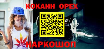 мефедрон Рязань