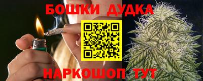 дистиллят марихуана Пугачёв