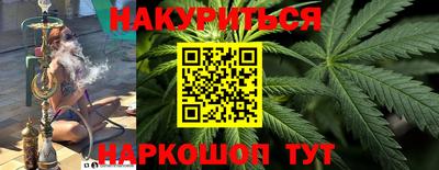 дистиллят марихуана Пугачёв
