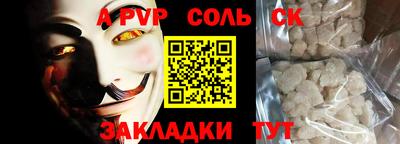 ешки Пыть-Ях