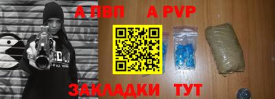 дистиллят марихуана Пугачёв