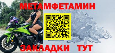 мдма Рыбинск