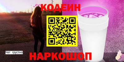 альфа пвп Пушкино