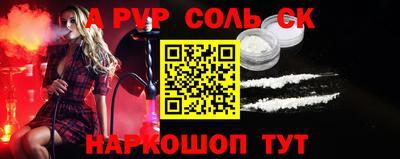 мефедрон мука Рузаевка