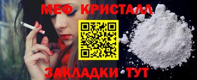 альфа пвп Пушкино