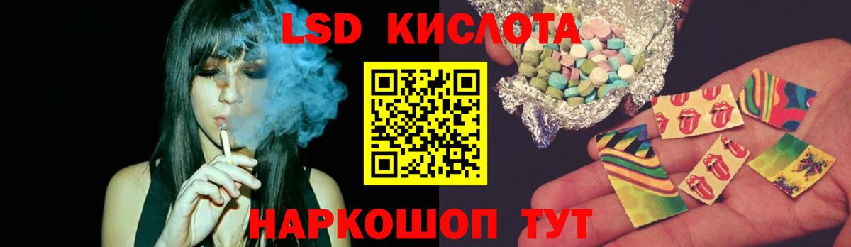 ЛСД экстази ecstasy Ногинск