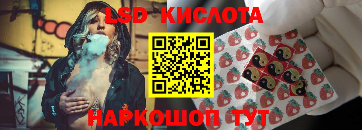 ГАШИШ Ногинск