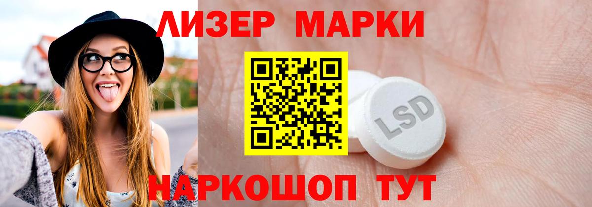 ссылка на мегу сайт  Вход с VPN  Лсд 25 экстази  Ногинск  Лсд 25 экстази кислота 