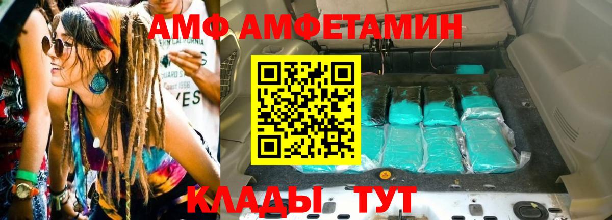 Первитин Декстрометамфетамин 99.9% Ногинск