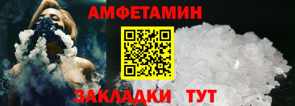 Метамфетамин винт  Вход с VPN  Метамфетамин винт  Ногинск 