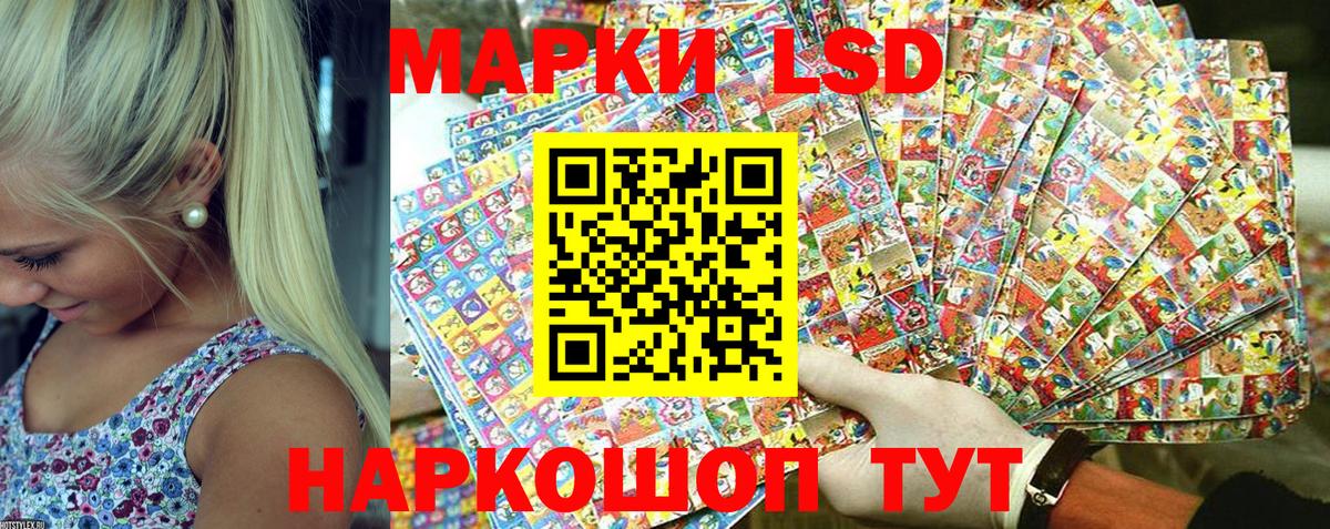 Марки N-bome 1,8мг  Вход с VPN  Марки N-bome 1,8мг  Марки 25I-NBOMe  Ногинск 