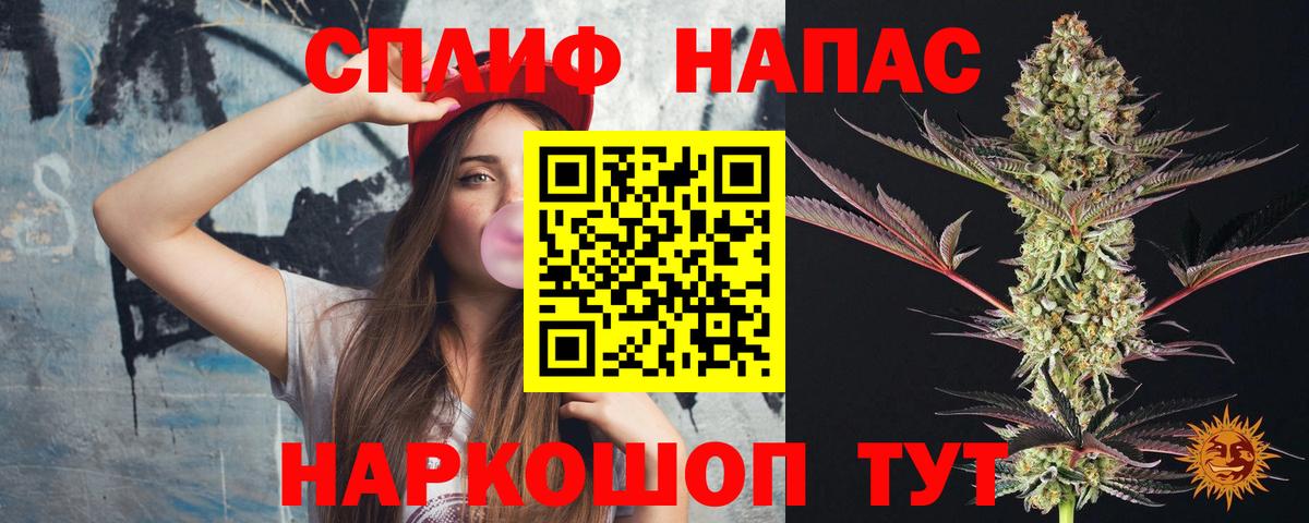 МАРИХУАНА Bruce Banner  Вход с VPN  Канабис план  Ногинск 